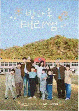第七次日落 更新章节封面